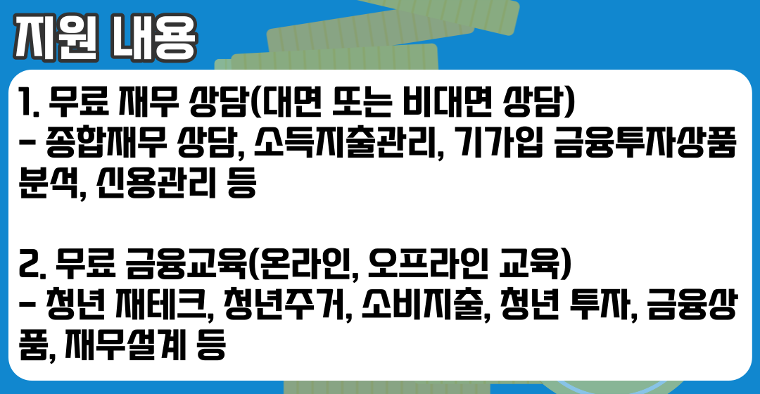 서울 영테크에 대해 알아봅시다.
