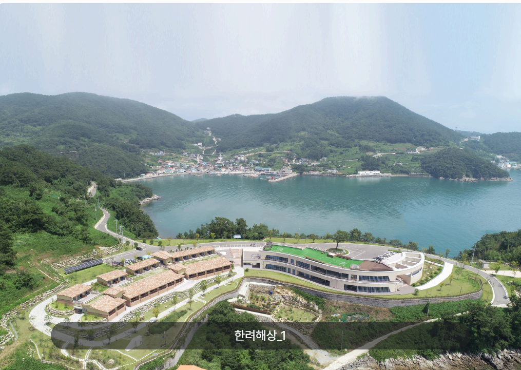 가성비 여행 - 한려해상 생태탐방원 이용 및 예약 방법