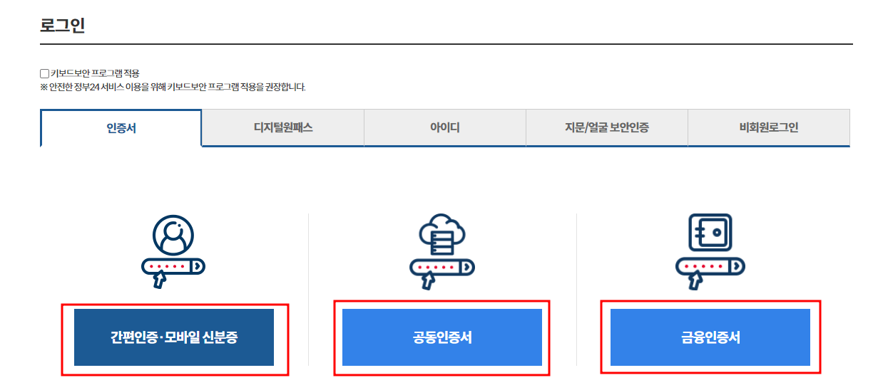 맘편한 임신 원스톱 서비스