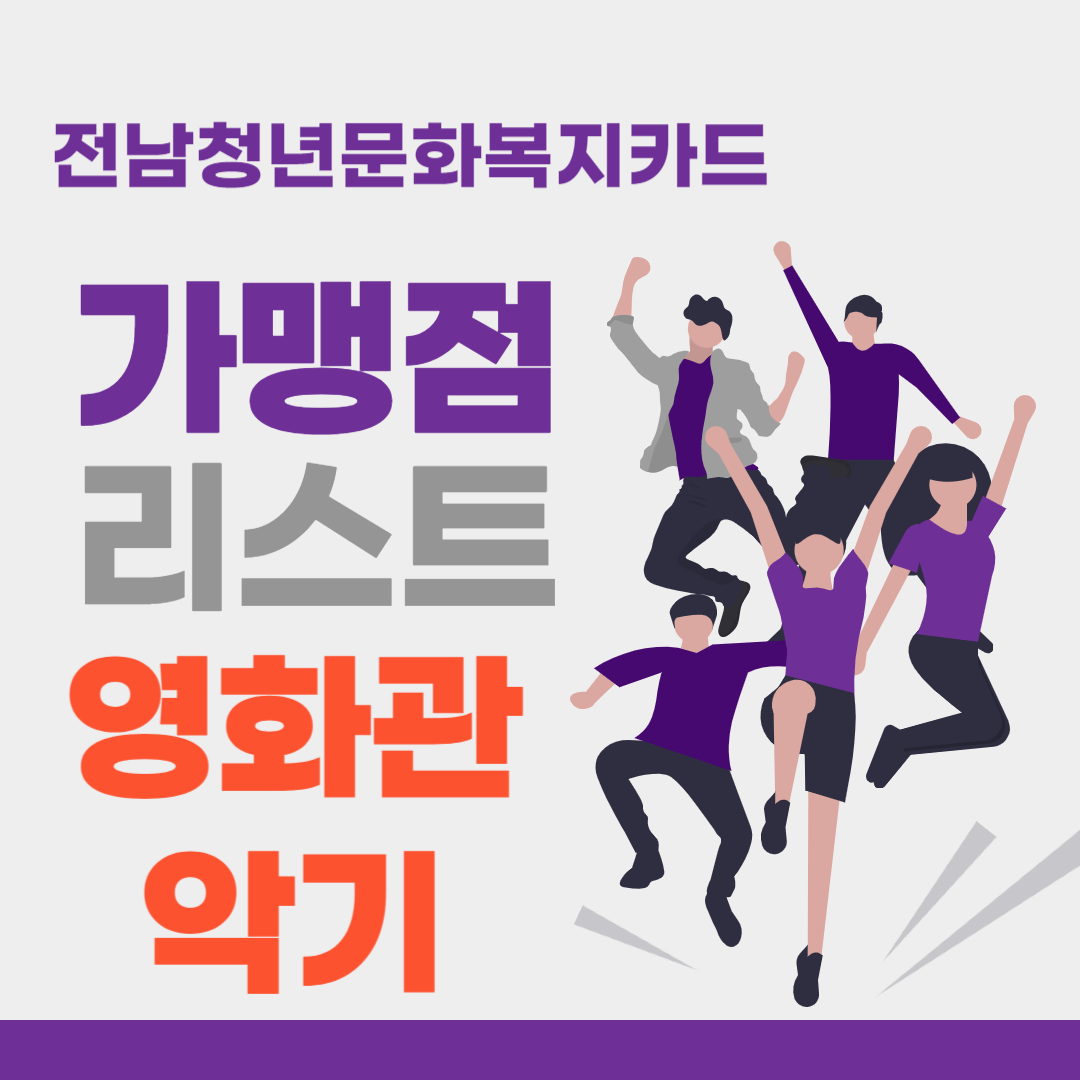주말 여행지 추천