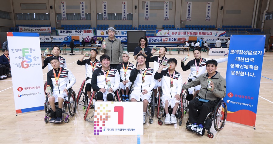 2. 11월 8일 강진 제2실내체육관에서 열린 남자 휠체어농구 우승팀 강원도 선수단