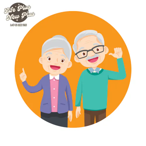 성공적인 재취업 꿀팁