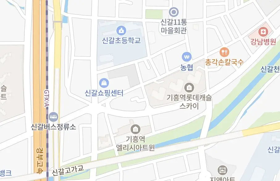 신갈 오거리