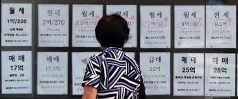  전입신고: 