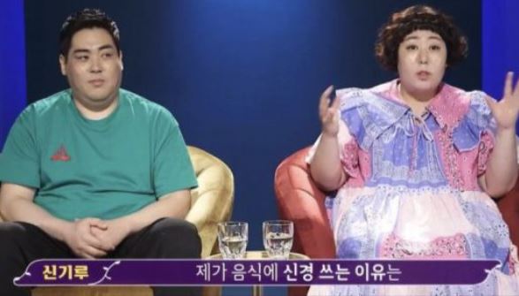 신기루 남편 나이 직업 몸무게 소속사 MBTI 결혼 자녀 프로필