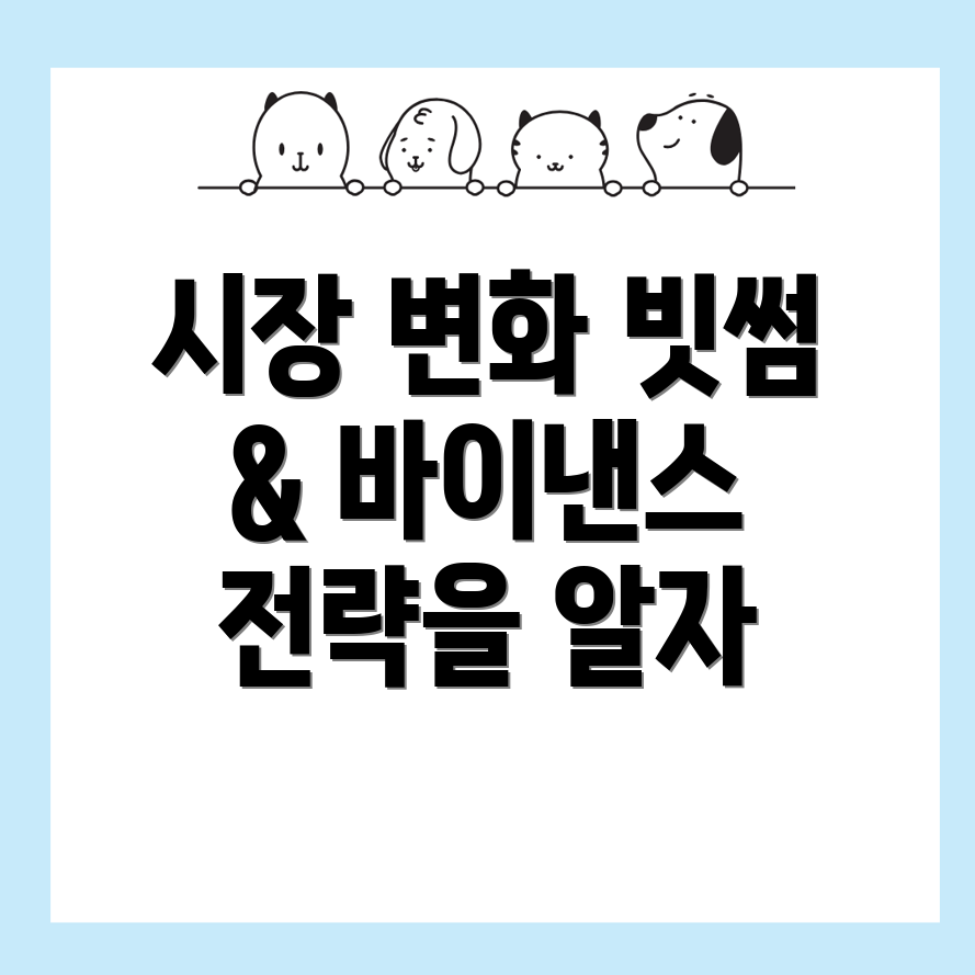 암호화폐 거래소