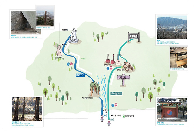 청계산등산코스