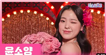 미스트롯3 참가자 총공개