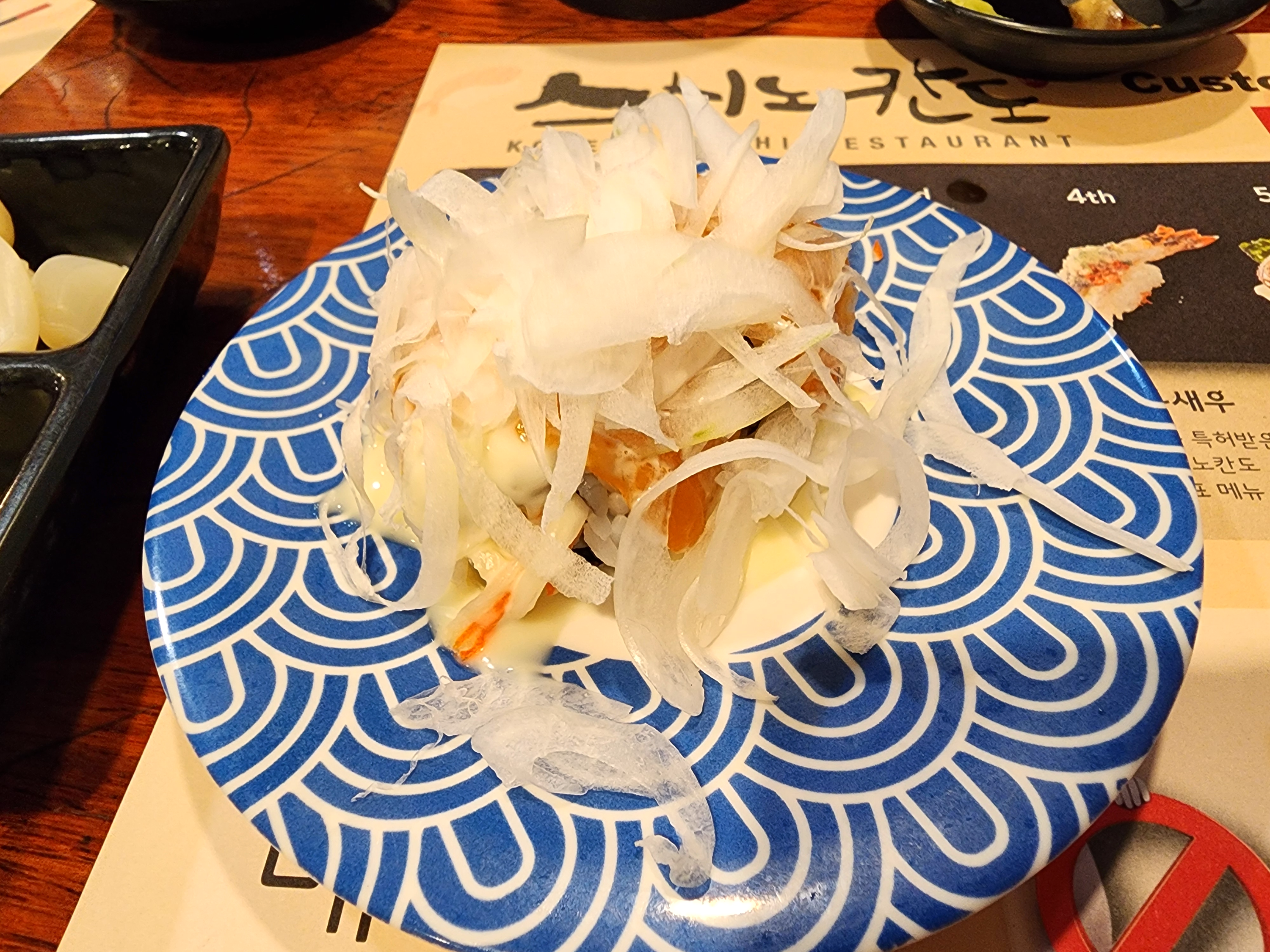 스시노칸노수유