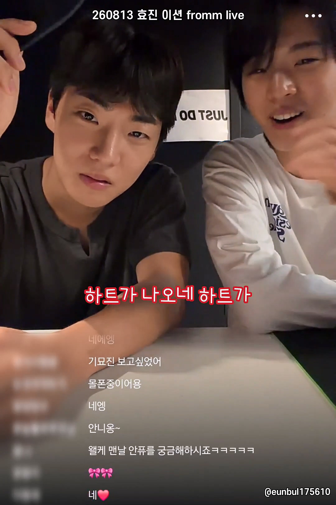 라방에서 팬들이 멤버를 차별하는 방법...jpg | 인스티즈
