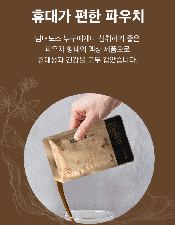 설날선물 가격대별 홍삼세트 홍삼스틱 홍삼절편 홍삼음료 홍삼순액