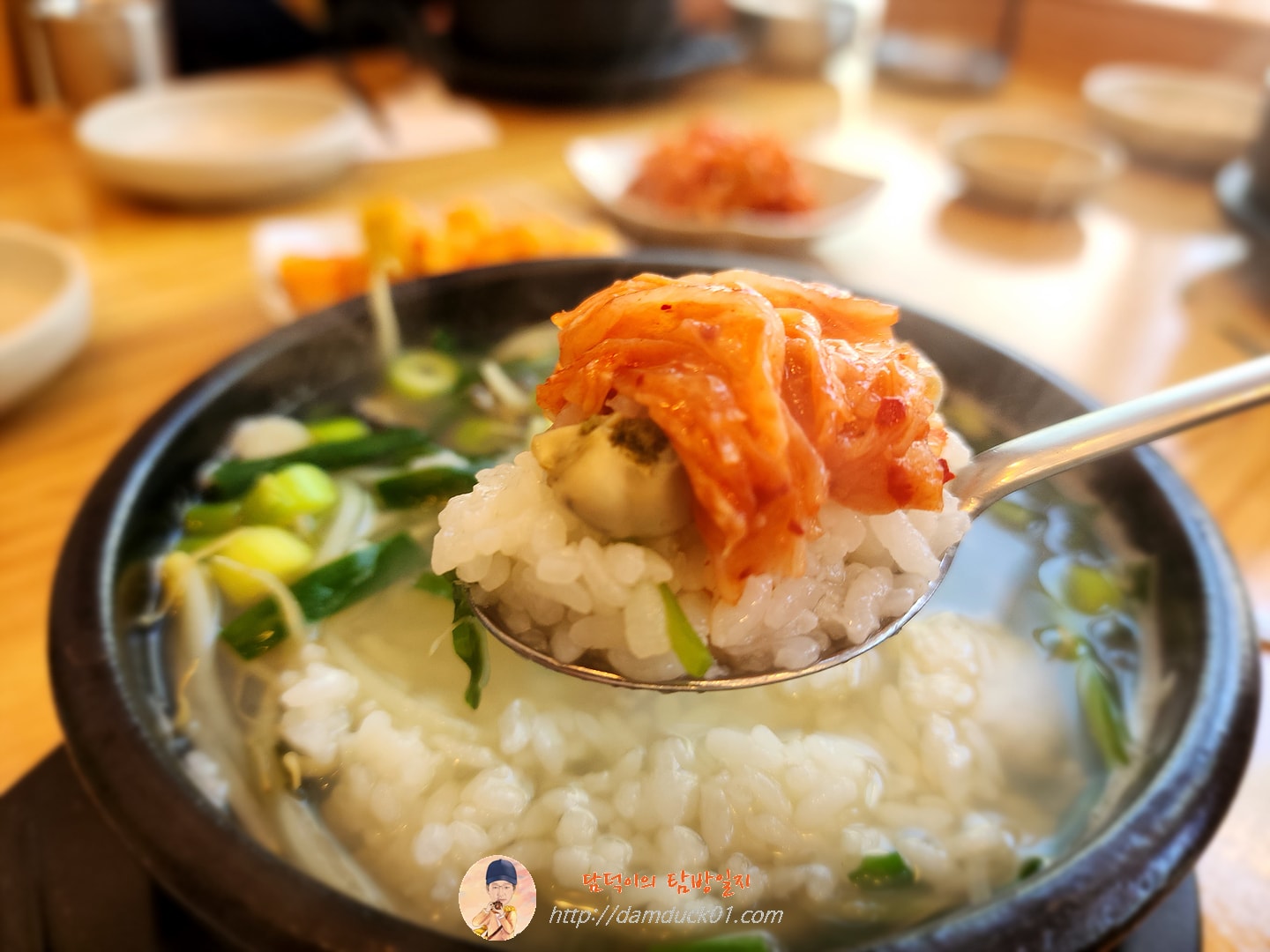 굴국밥