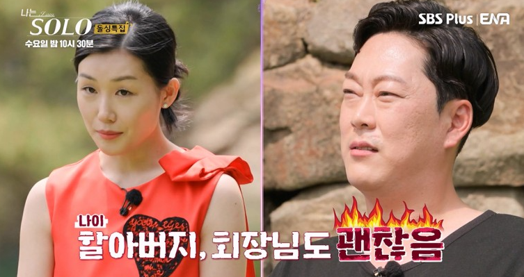 나는솔로-16기-인스타-여자-직업-나이-출연자-프로필-옥순-영자-현숙-정숙-순자-영숙