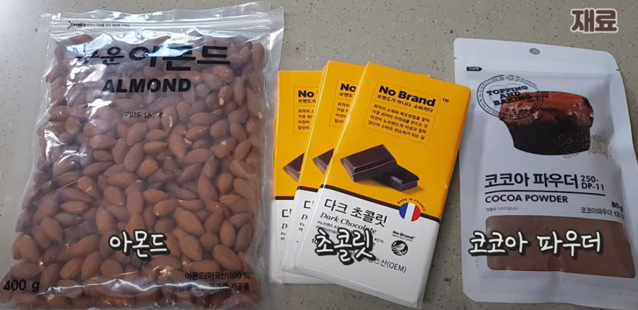 발렌타인데이 초콜릿 만들기 3가지 방법 추천