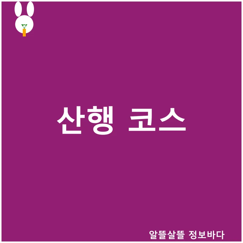 마르세유 여행_1
