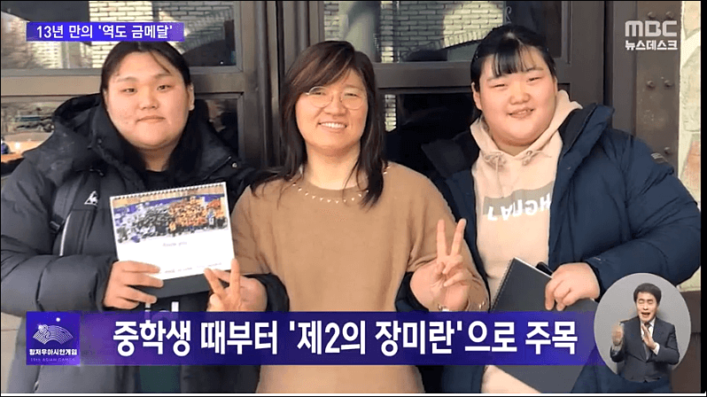 장미란 이후 13년 만에 금메달