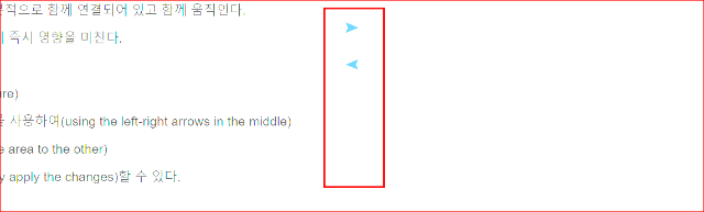 연결된 라이브 편집자(Linked live editors)