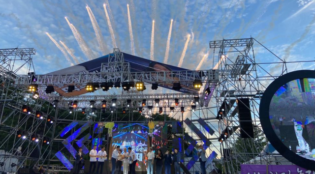 제9회 홍천강 별빛음악맥주축제 2025