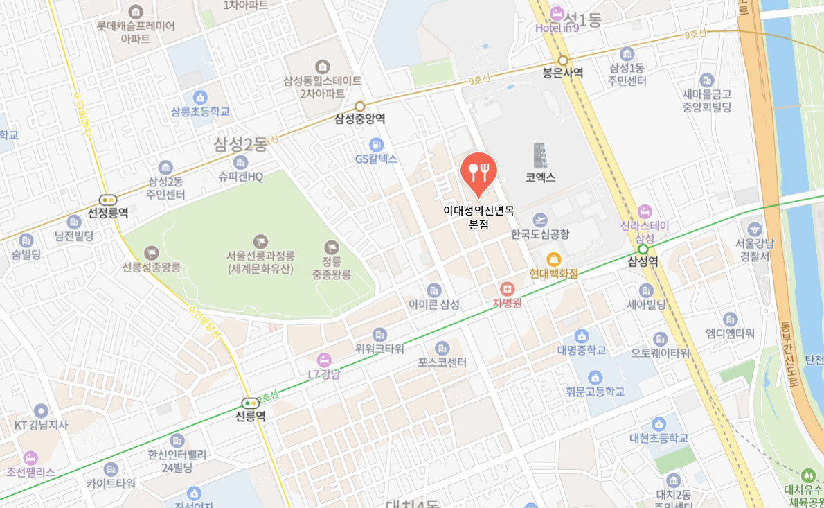 핸썸가이즈 복칼국수 아귀꽃찜