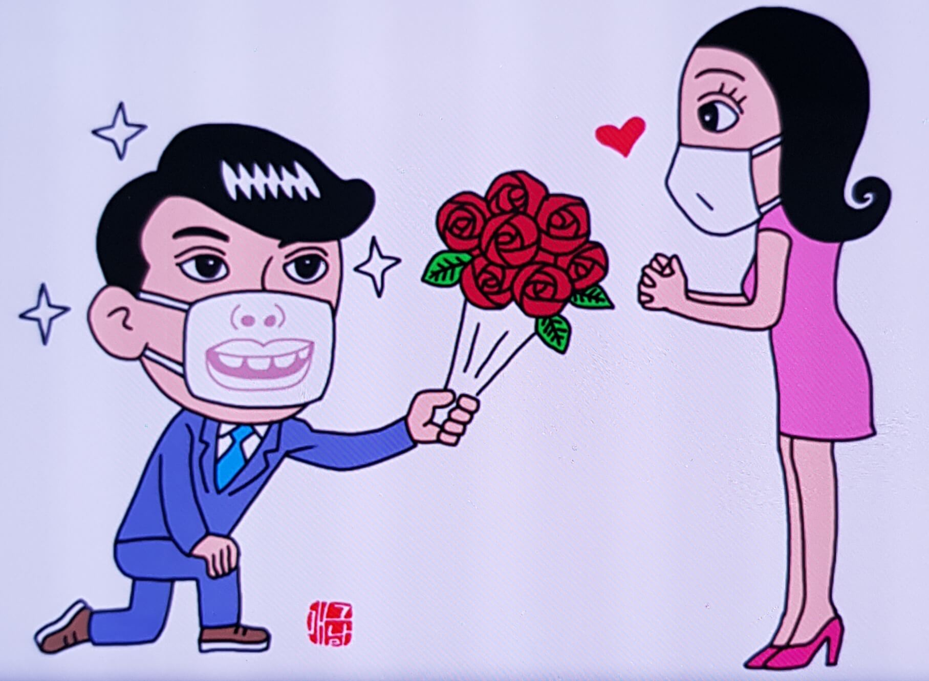 마스크 해제, 마기꾼과 마해자 뜻 특징