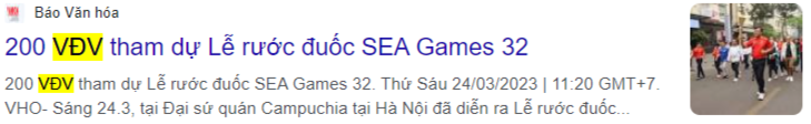 VĐV가 포함된 기사 캡처2