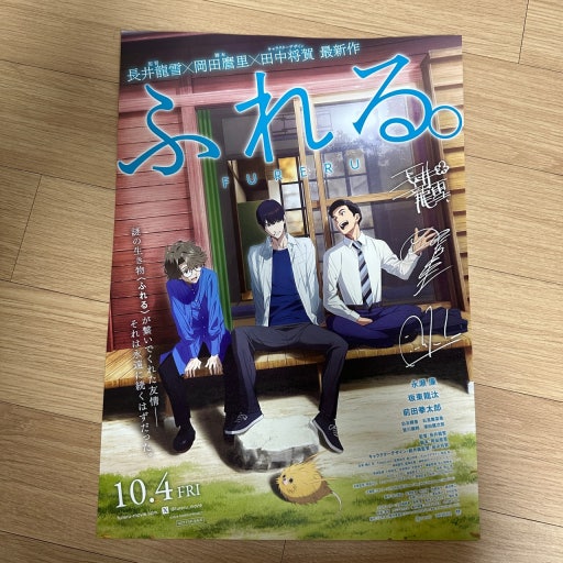 일본 애니매이션 장르별 특징과 스타알 분석 관련 포스터