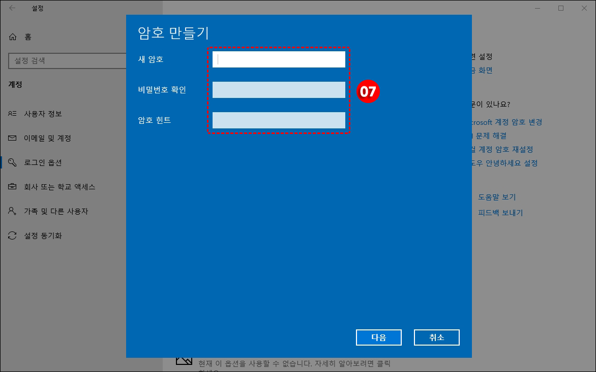 뷰6