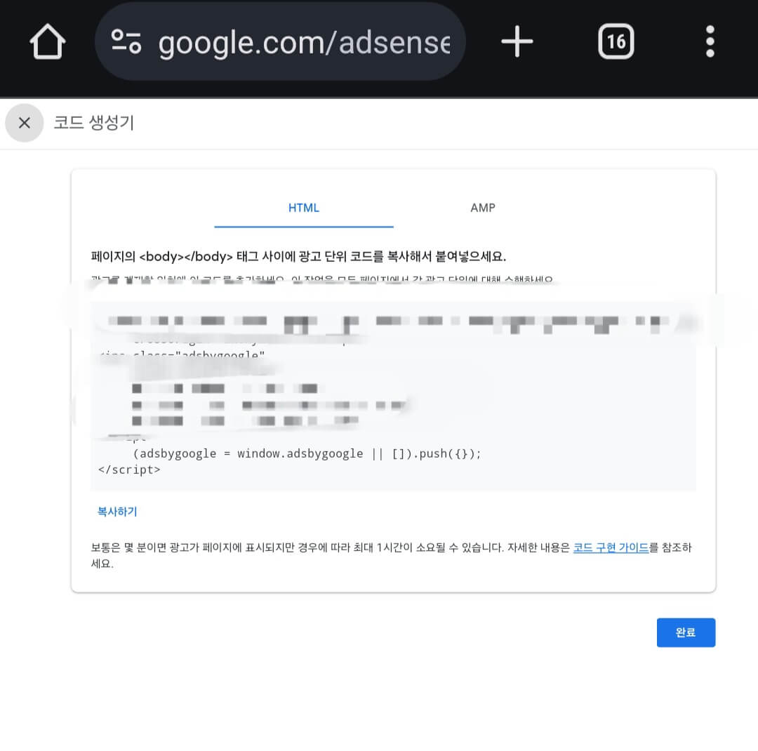 멀티플렉스