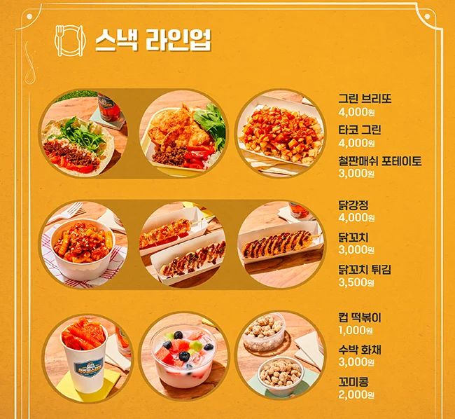 예산맥주페스티벌&#44; 예산맥주축제