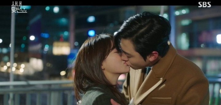 사내 맞선 등장인물