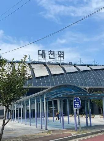 대천역 ktx 기차시간표 요금표 예매_19
