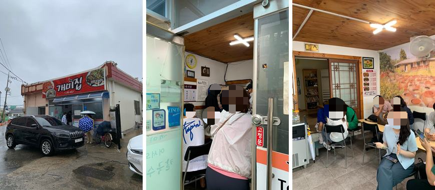 개미집 대기 장소