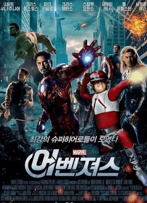 주인공의 손바닥에서 불빛이 나는 사진