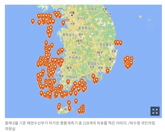 원전 때려치고 신재생 올인한 文정권..."바다 뒤덮은 붉은 좌표는 뭐지?"