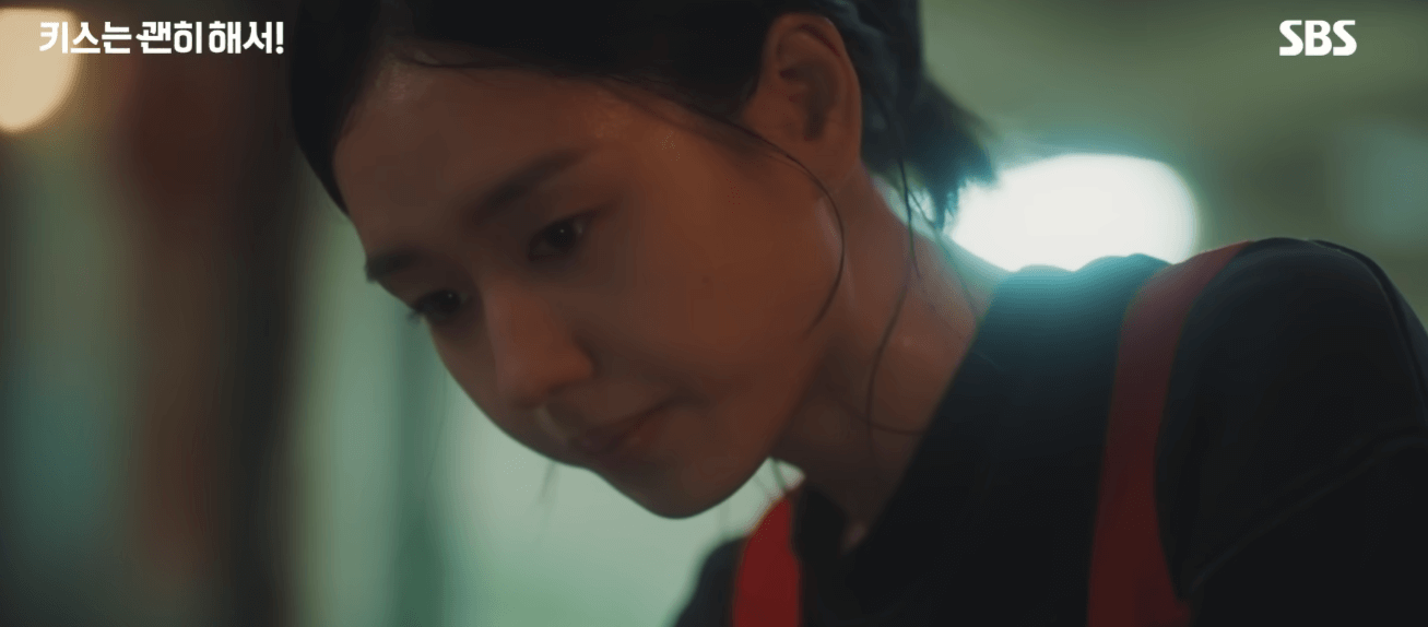 키스는 괜히 해서 영상 장면 일부