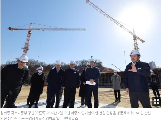 국토부, 타워크레인 조종사 '과도한 작업 지연' 막는다