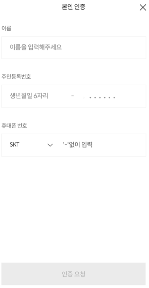 롯데카드 개인정보유출 대처방법