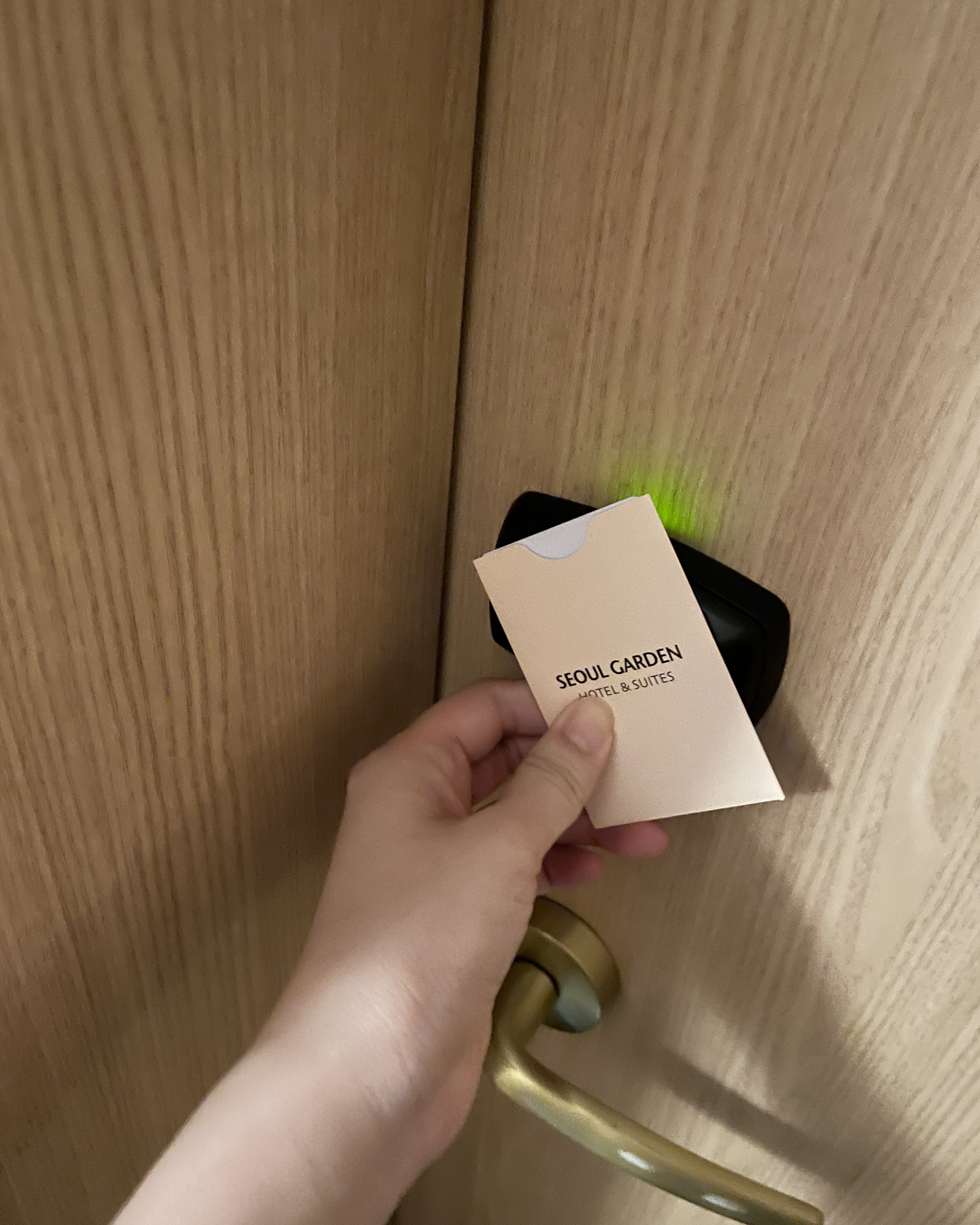 키를 대고 룸에 들어가는 방법