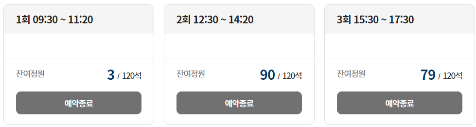 초등학교 여름방학 체험 프로그램 추천