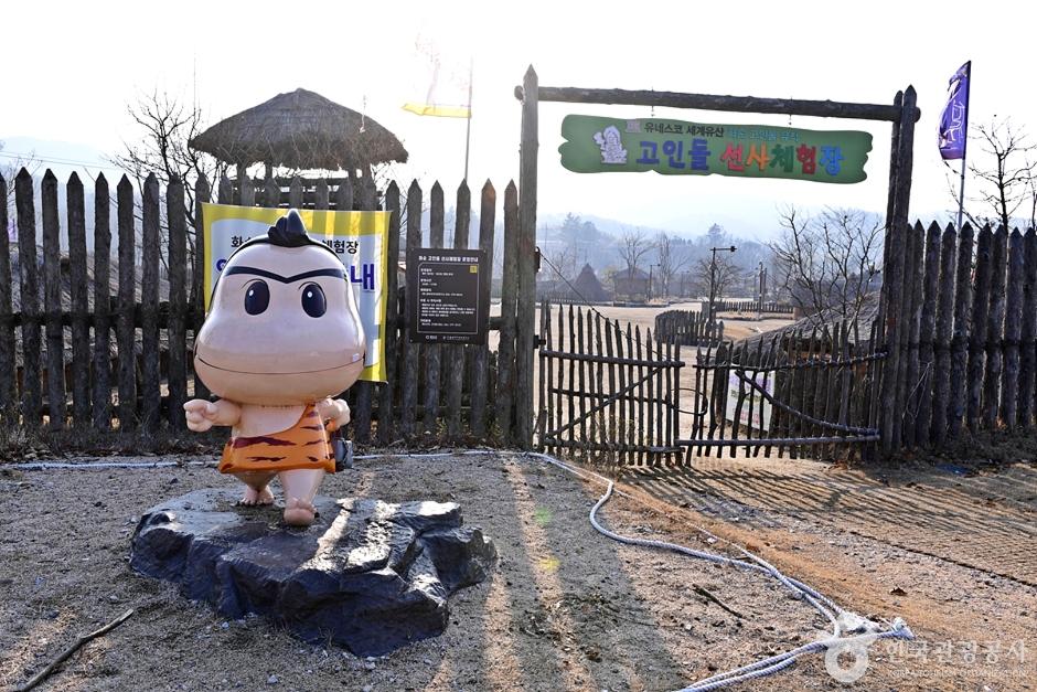 화순 가볼만한곳 베스트10