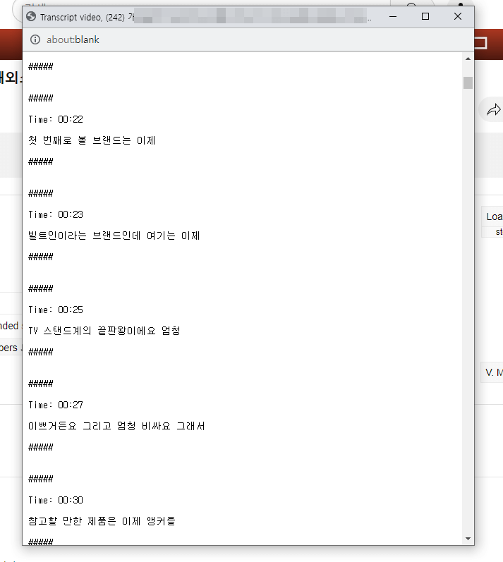 유튜브 스크립트(자막) 대본 추출 방법 7가지(2024년) - undefined - 4. YCS(youtube comment search) 4.웹페이지 오픈