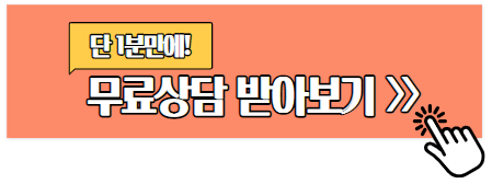 햇살론 무료상담