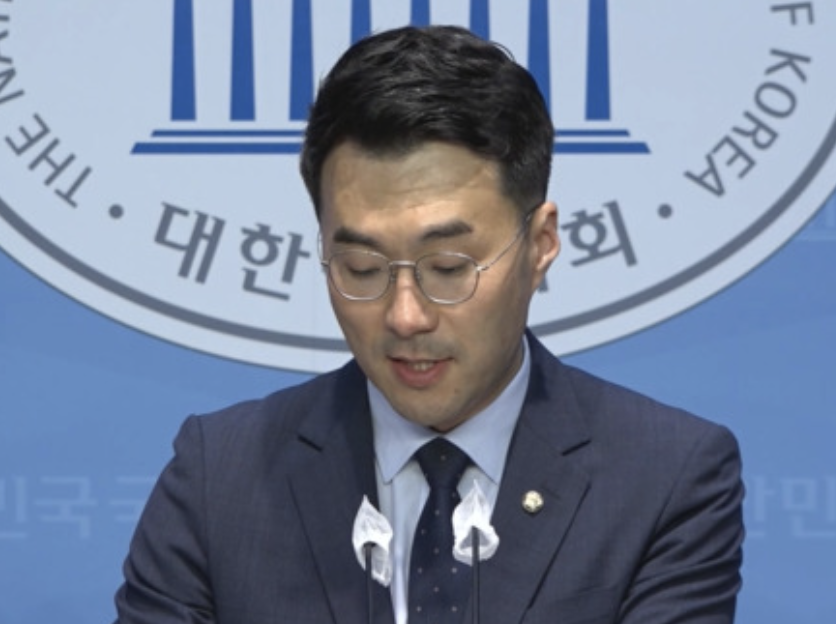김남국 국회 활동