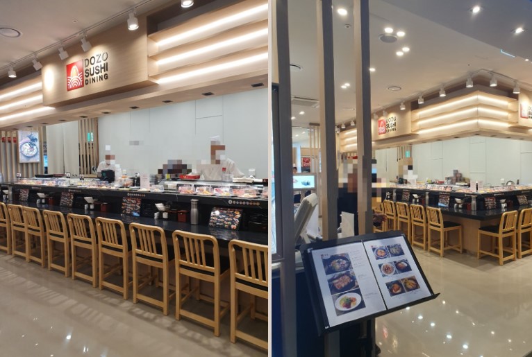 '도조스시' 내부 모습