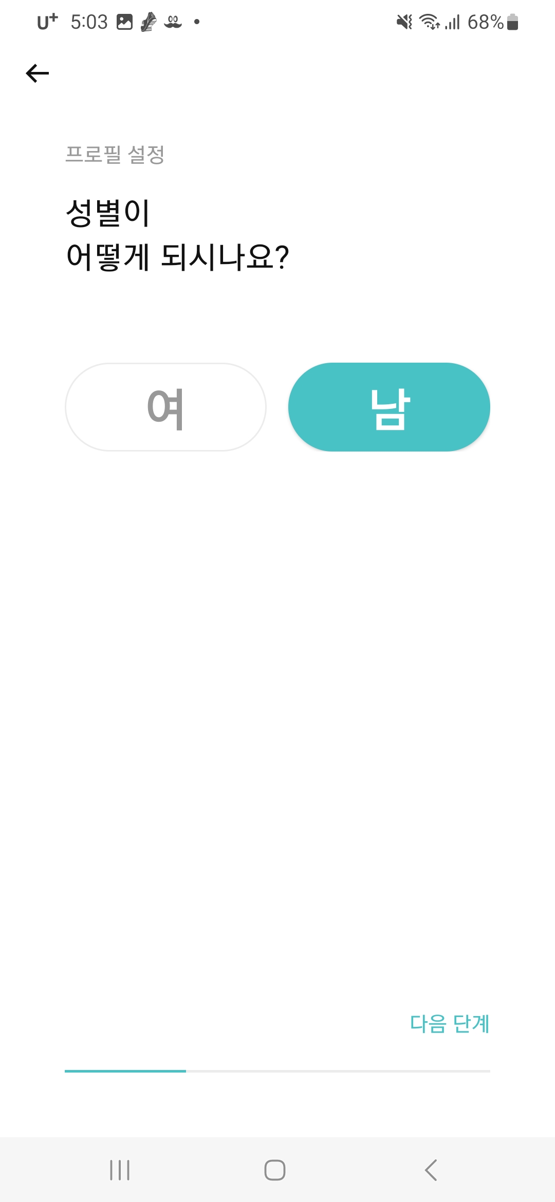 지니어트