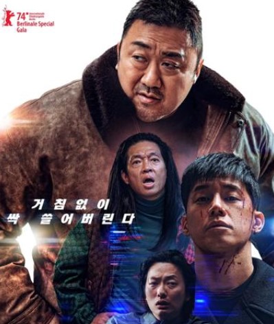 범죄도시4