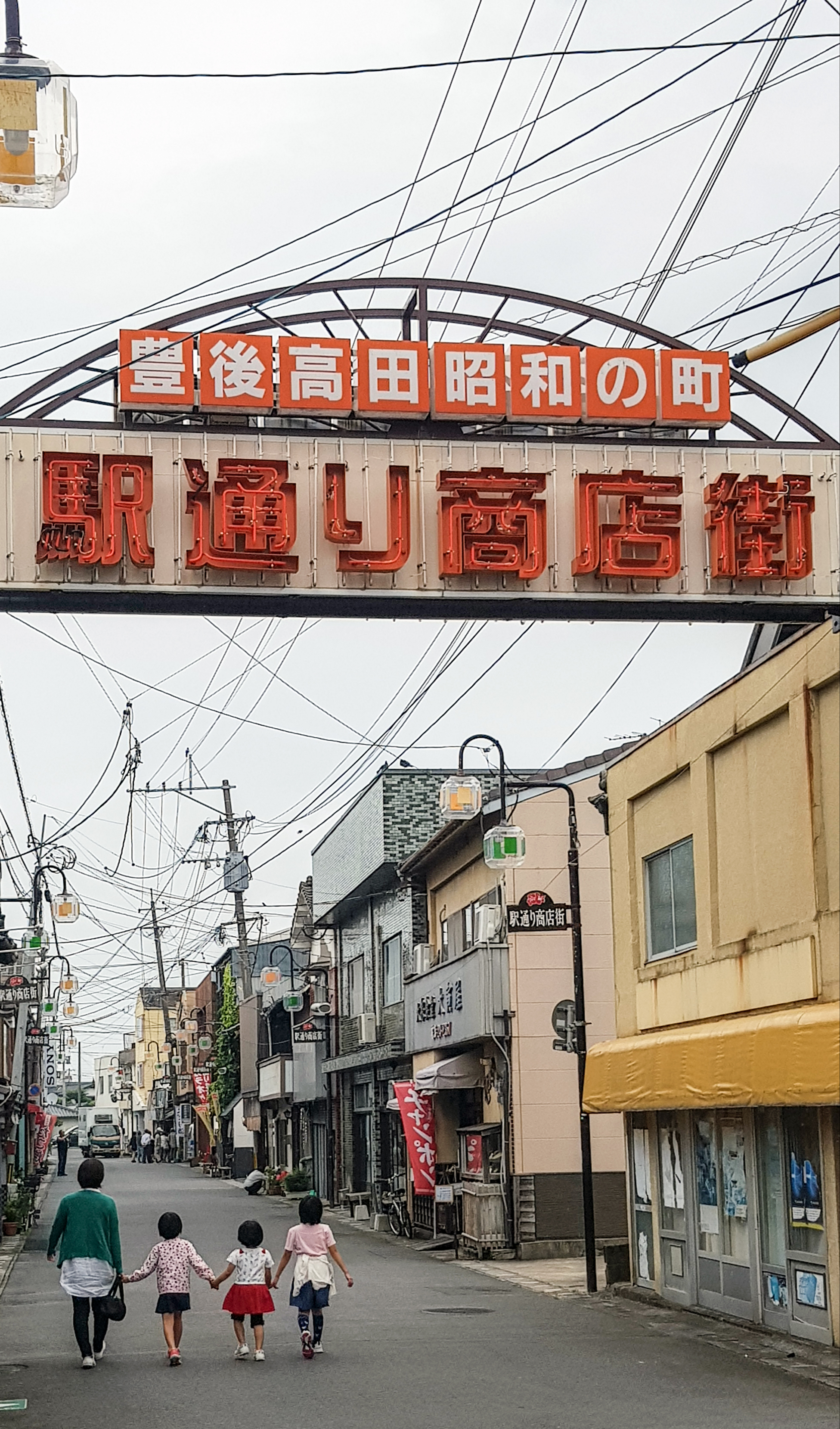 재현된 1950년대 상점가