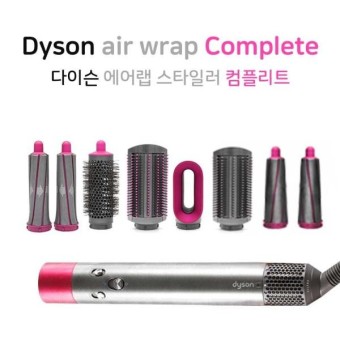 다이슨 에어랩 스타일러 컴플리트