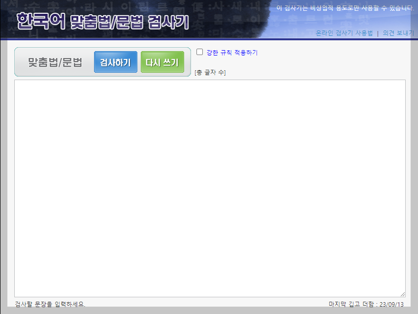 png 파일 이미지