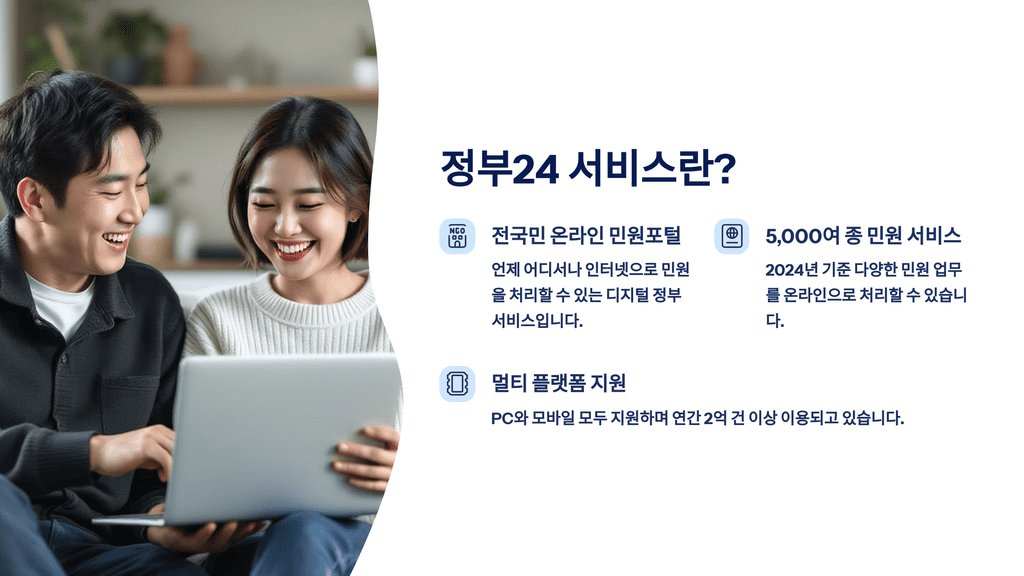 전입신고와 확정일자의 필요성과 법적 효력